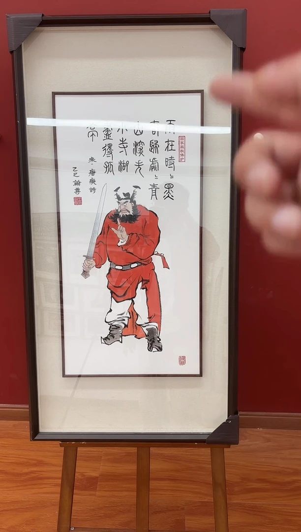 国画 悲鸿艺术/王翰尊/国画