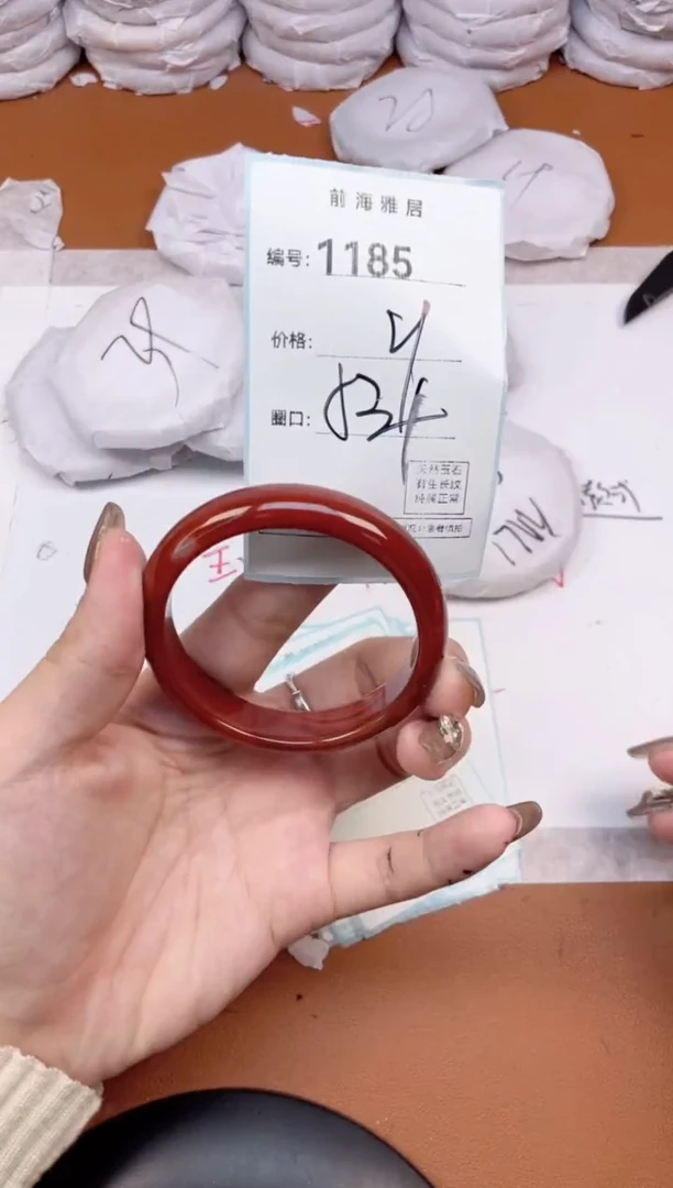 【闪购商品】玛瑙/玉髓手镯未镶嵌1185