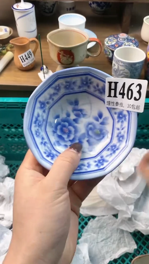 【闪购商品】瓷片[○･｀Д´･ ○]