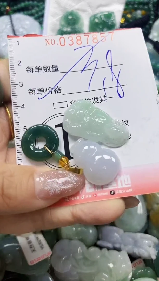 颈饰未镶嵌翡翠闪购0387857多样性发其一