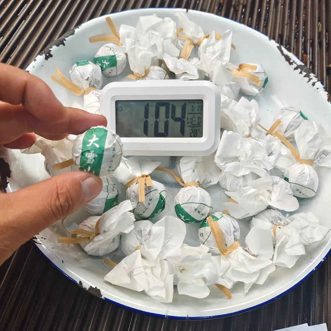 【20号】2024年帮骂大雪山中大树小龙珠 春  普洱茶生 250克 7月16