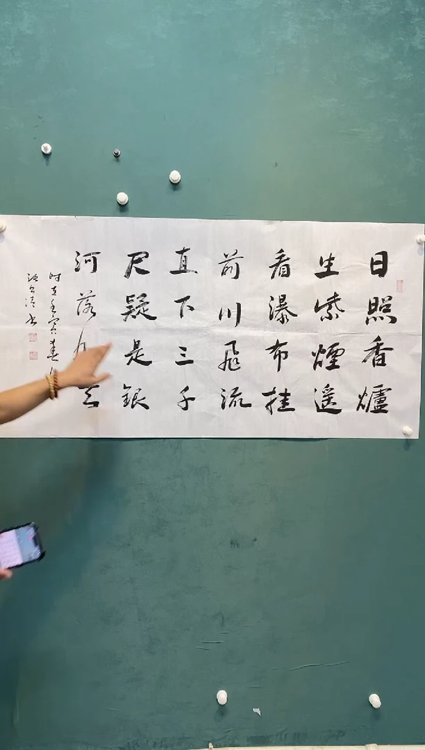 书法张则清老师书法作品