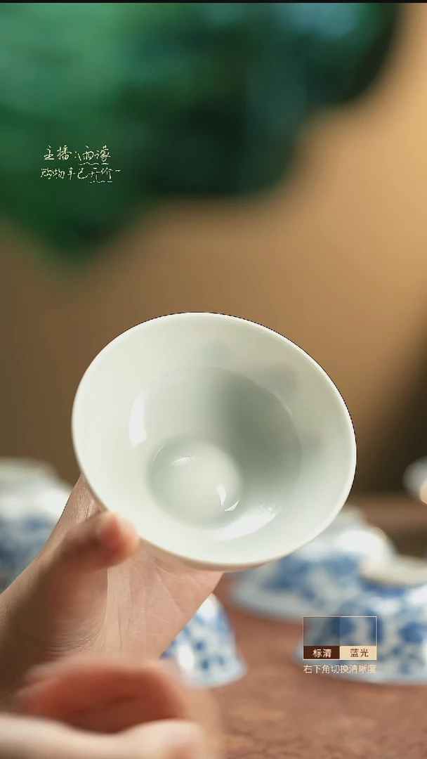 宝相白杯 三余作器