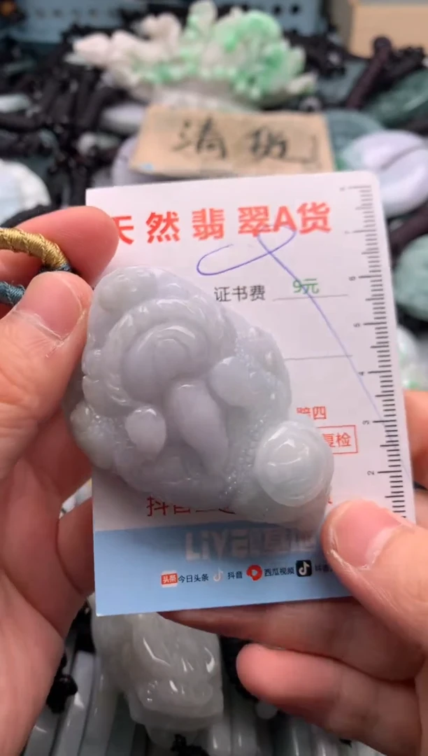 翡翠未镶嵌吊坠(不含链)1