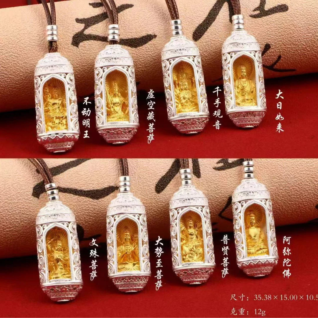 九乐 吊坠足银珐琅 13克花丝可开普贤菩萨绳链s999