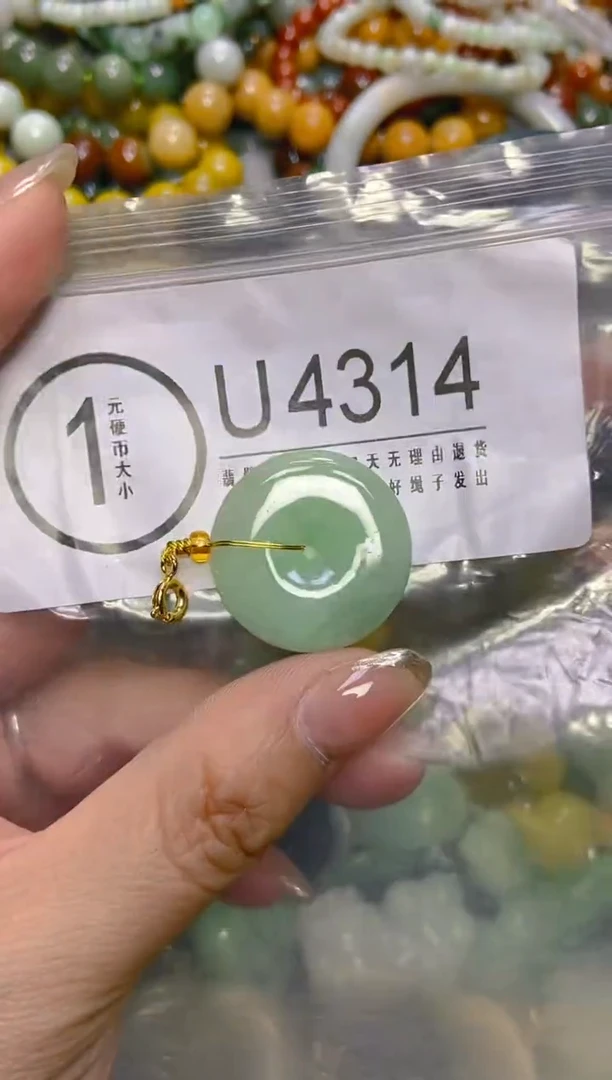 颈饰未镶嵌翡翠/U/翡翠A货，一件也是批发价