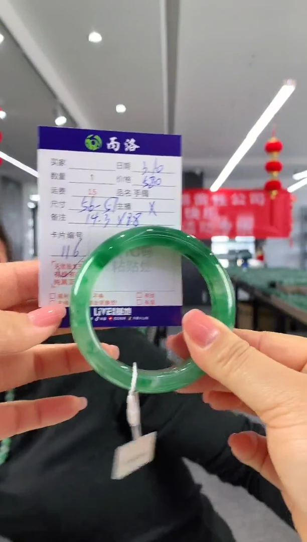 【闪购商品】石英质玉手镯未镶嵌56-57