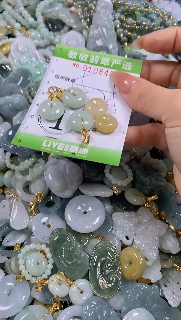 【闪购商品】翡翠颈饰未镶嵌闪购0108489多样性发其一