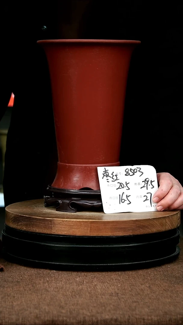 紫砂花盆花卉园艺8503+S