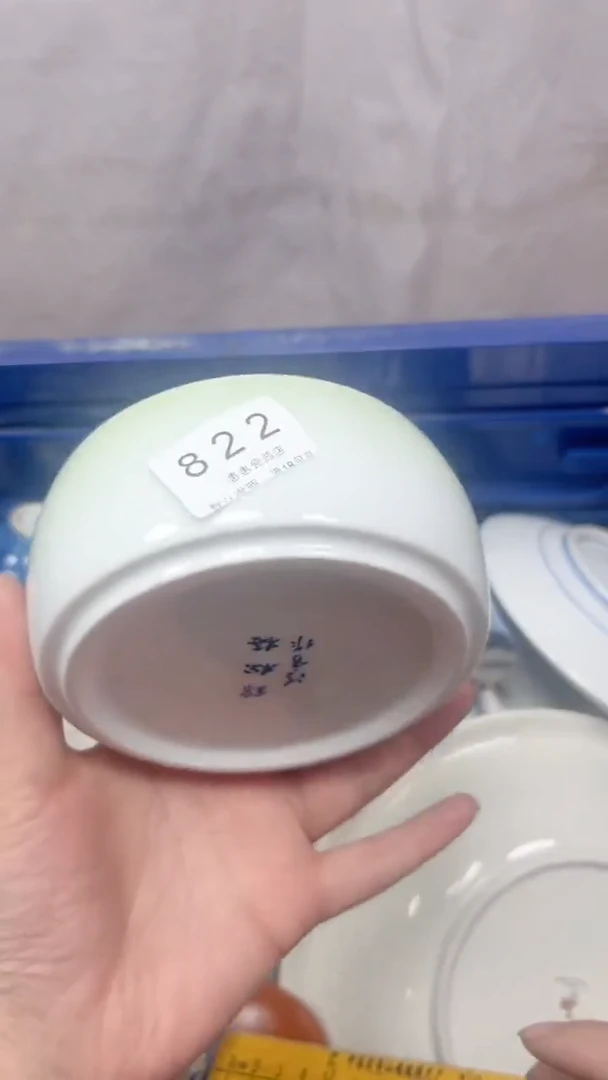 822回流瓷器，默认微瑕