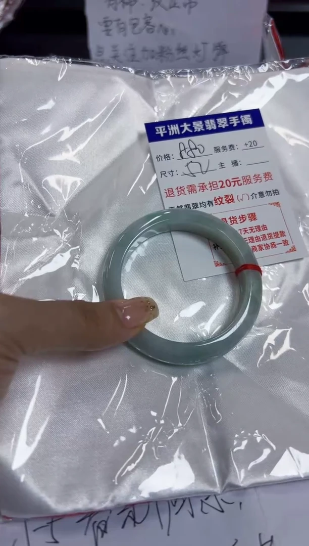 未镶嵌手镯翡翠52