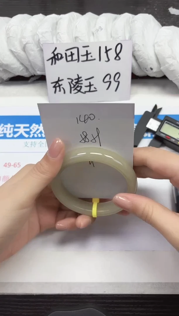 未镶嵌手镯石英质玉D140-58.59