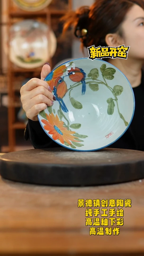 其他陶530景德镇陶瓷