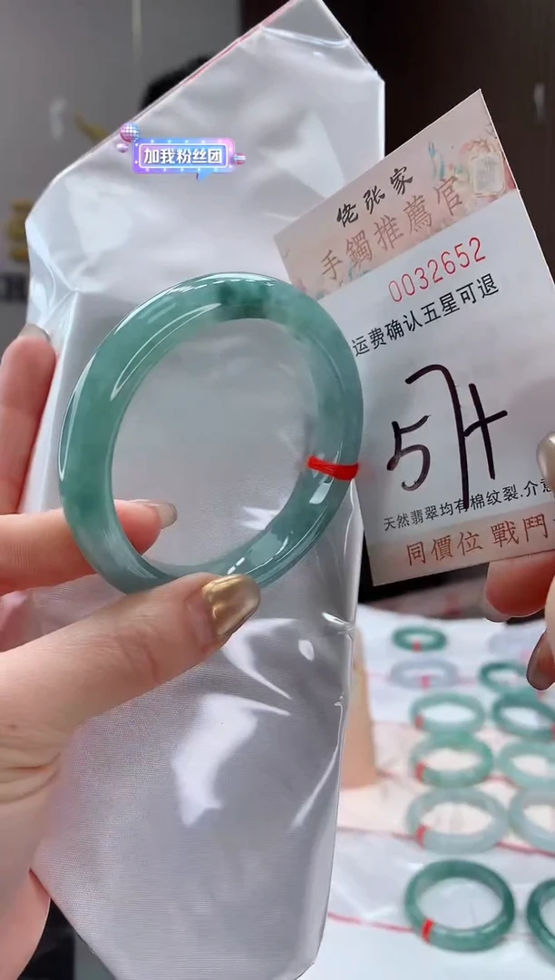 未镶嵌手镯翡翠天然缅甸A货翡翠