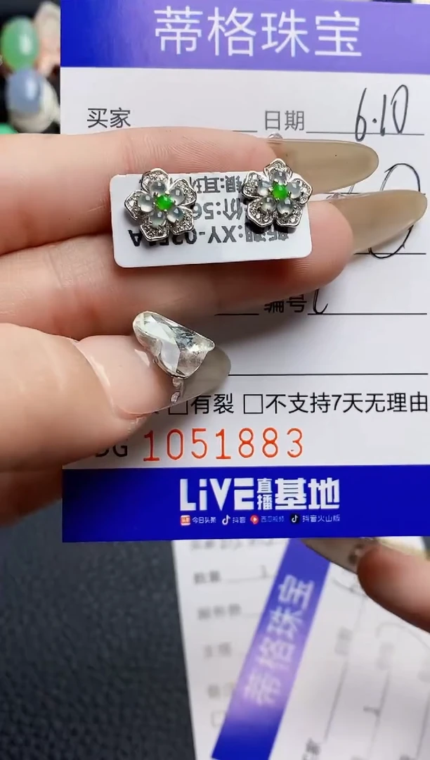 翡翠戒指银S925镶嵌1883