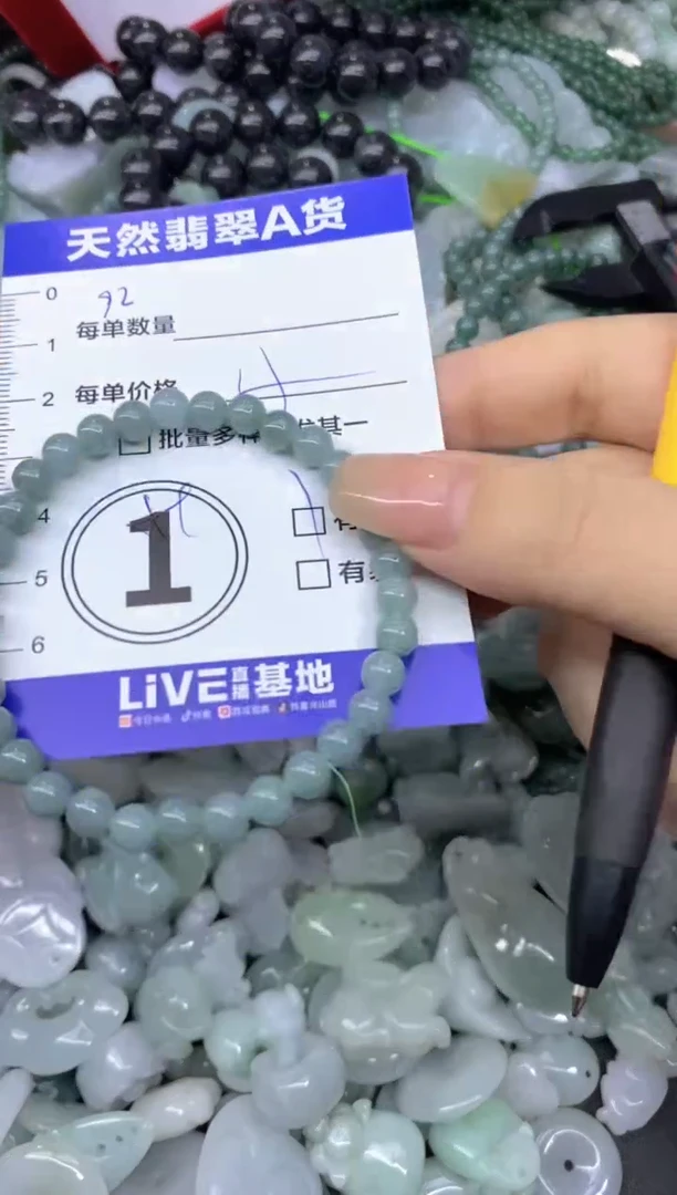 颈饰未镶嵌翡翠天然翡翠A货批量多样性发一件