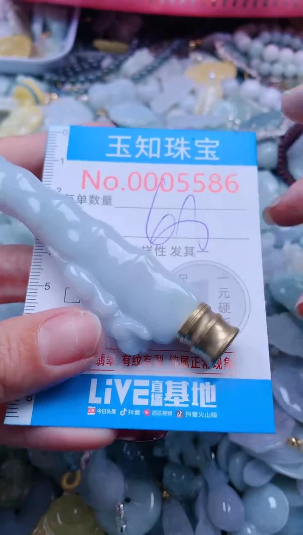 【闪购商品】翡翠吊坠(不含链)未镶嵌5586