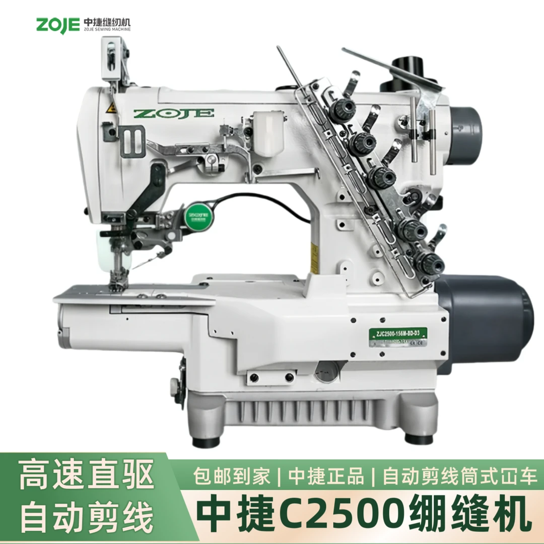 中捷C2500小方头冚车自动剪线绷缝机三针五线 适合卫衣卫裤制作