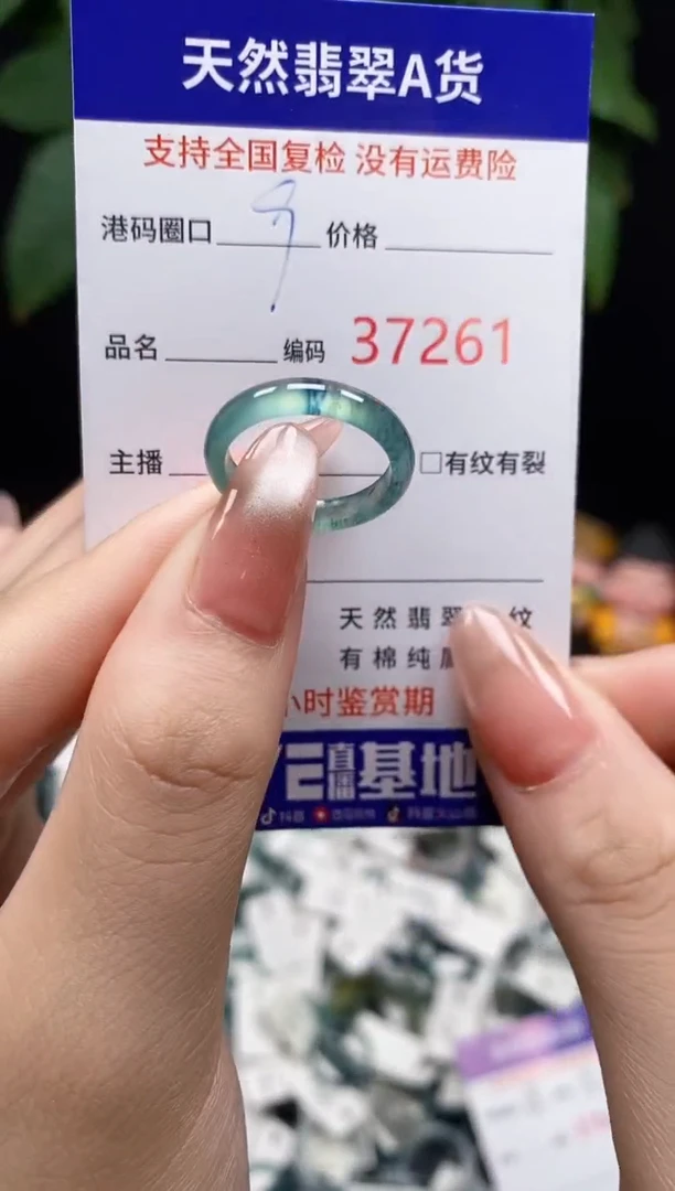 翡翠戒指未镶嵌天然翡翠戒圈7261
