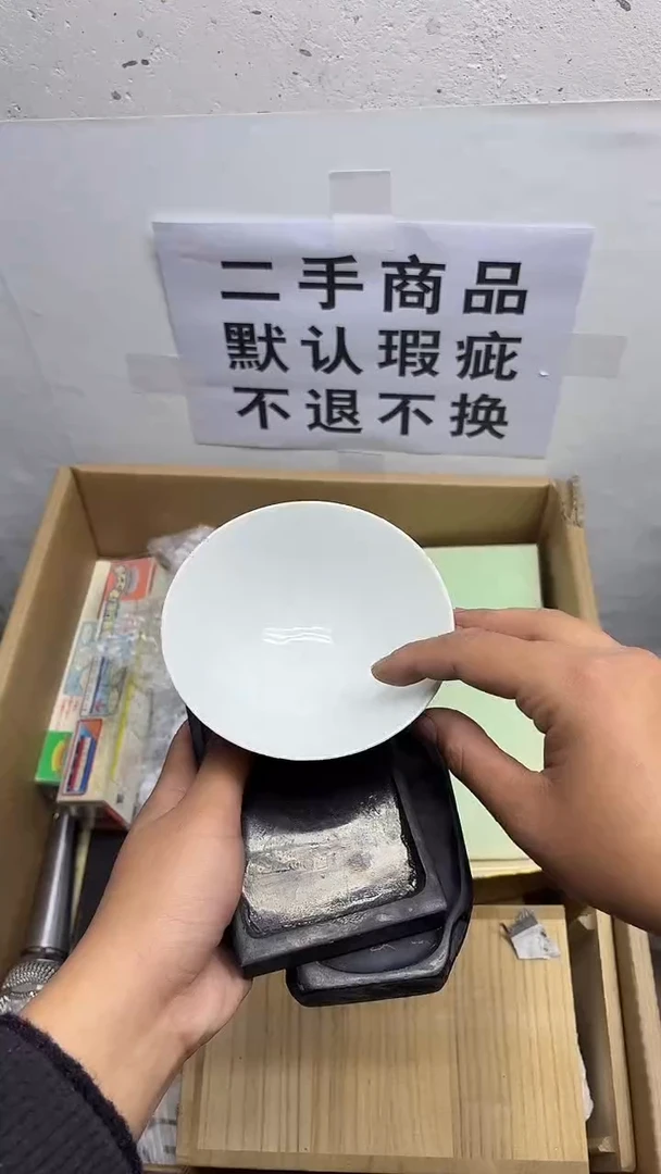 瓷片小***才二手商品不退不换