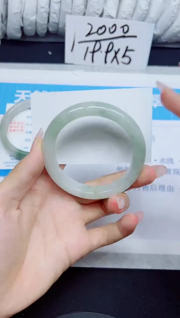 石英质玉手镯未镶嵌144/56.4