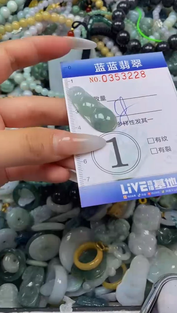 颈饰未镶嵌翡翠闪购0353228
