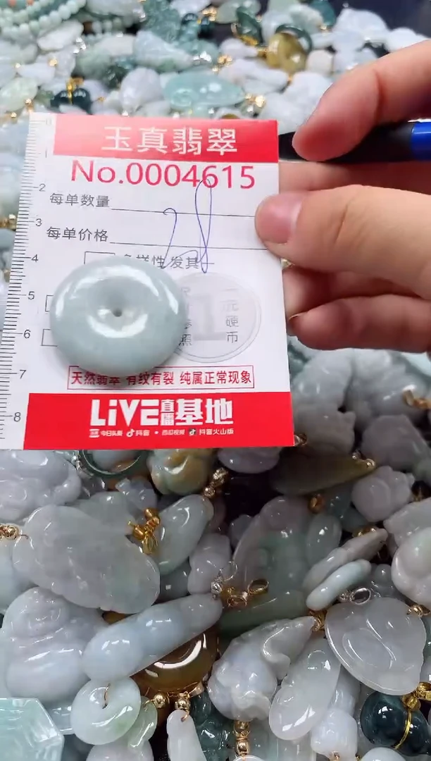 吊坠(不含链)未镶嵌翡翠4615