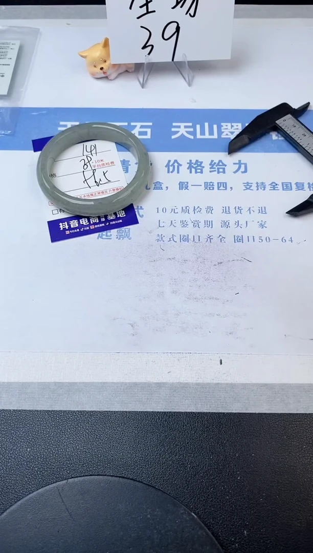 【闪购商品】石英质玉手镯未镶嵌s141-DC