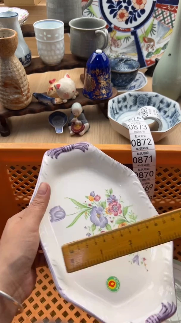 868默认微瑕，满20元包邮