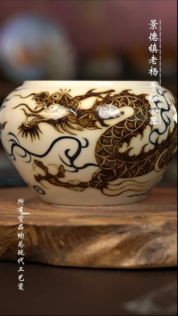 现代瓷 微瑕福利