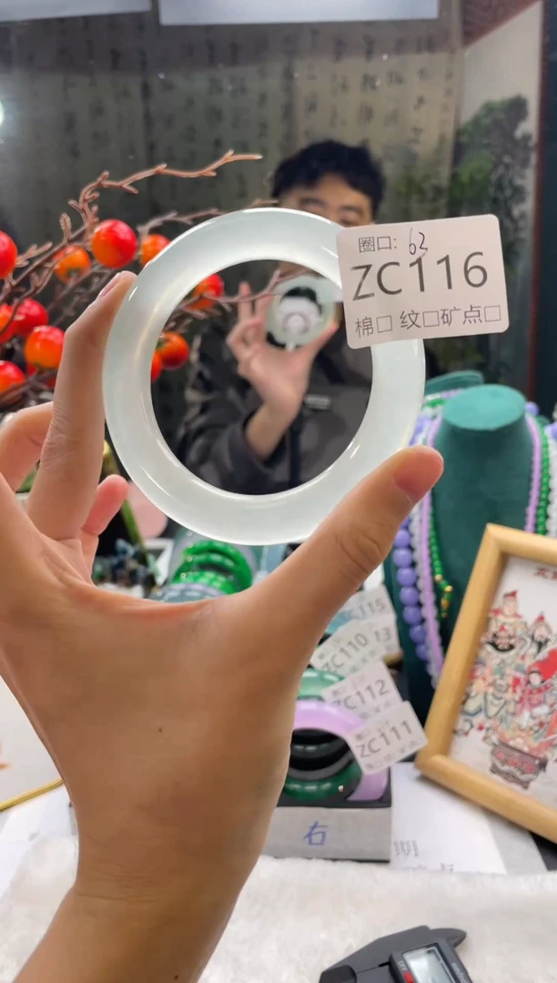 郭子石英岩手镯ZC116