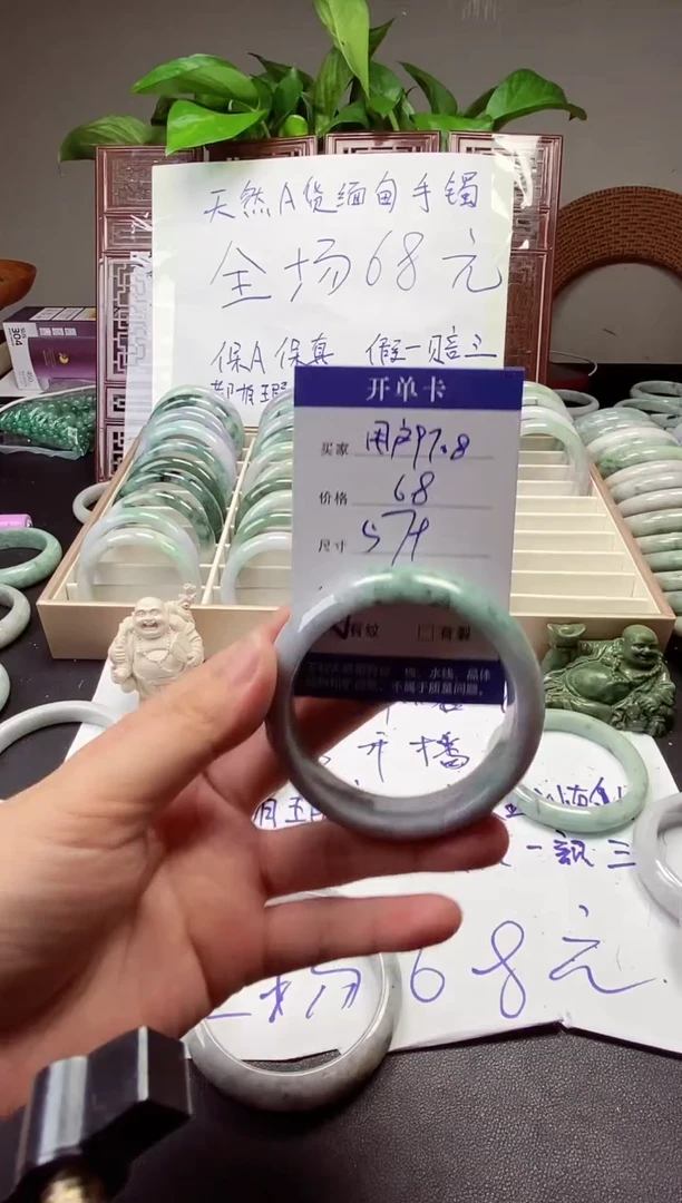 翡翠手镯未镶嵌用****5翡翠手镯#107