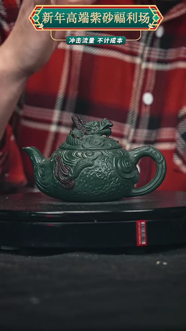 【闪购商品】宜兴原矿高端紫砂