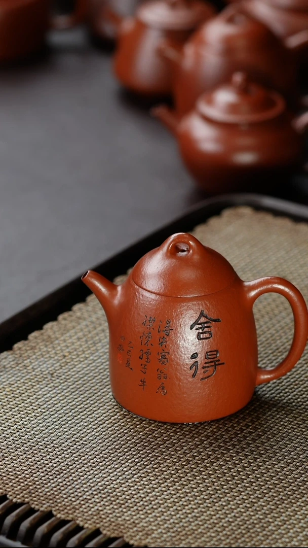 茶壶紫砂郑***灬黄龙山紫砂