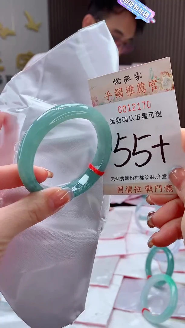 未镶嵌手镯翡翠如*天然缅甸A货翡翠