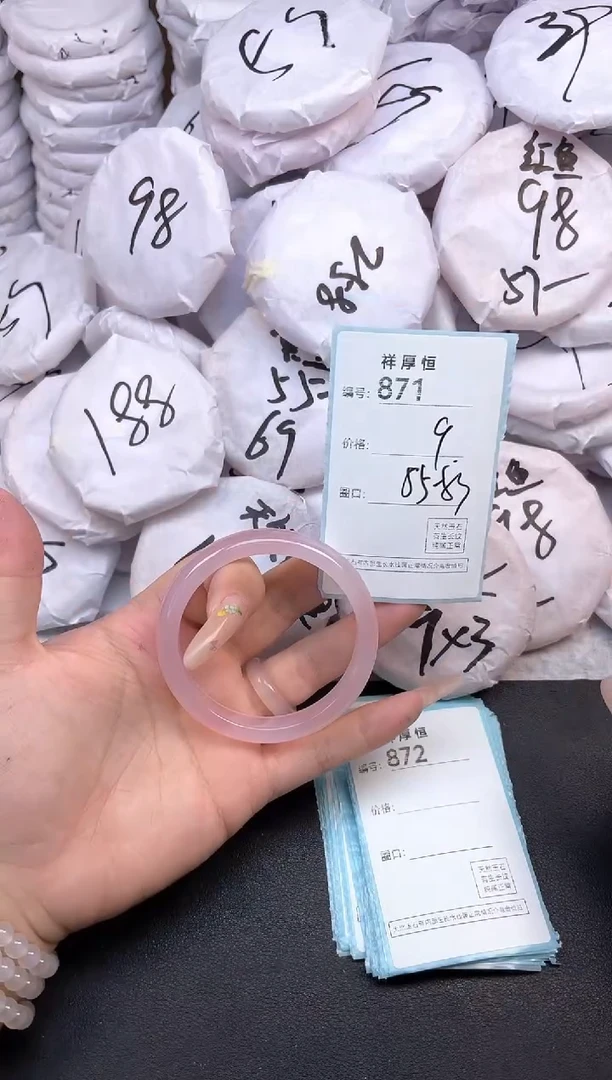 玛瑙/玉髓手镯未镶嵌871