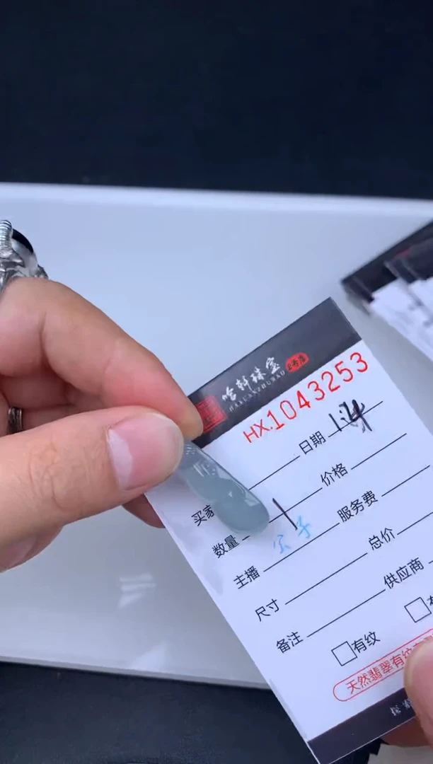 吊坠(不含链)未镶嵌翡翠哈轩  挂件1