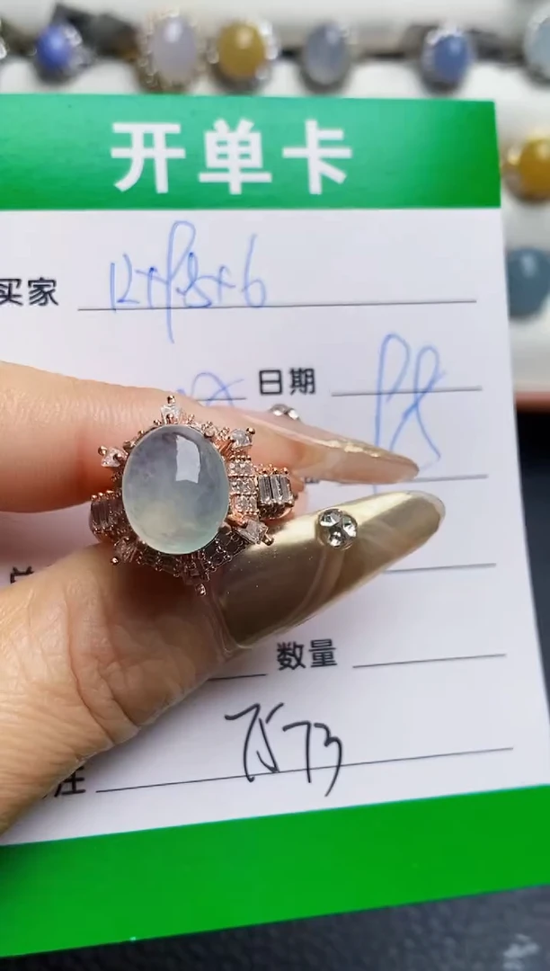 未镶嵌戒指翡翠铜拖7573