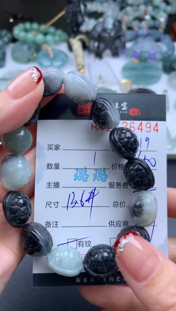 【闪购商品】翡翠挂件未镶嵌哈轩 手串1（有纹有裂）