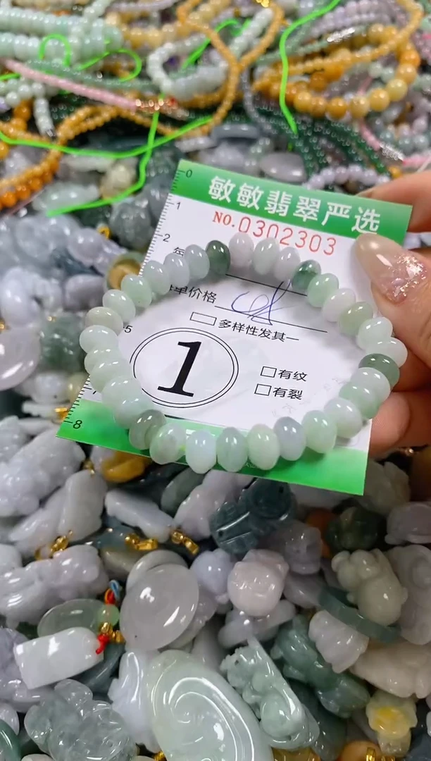翡翠未镶嵌颈饰闪购0302303