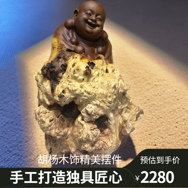 胡杨木弥勒手工摆件