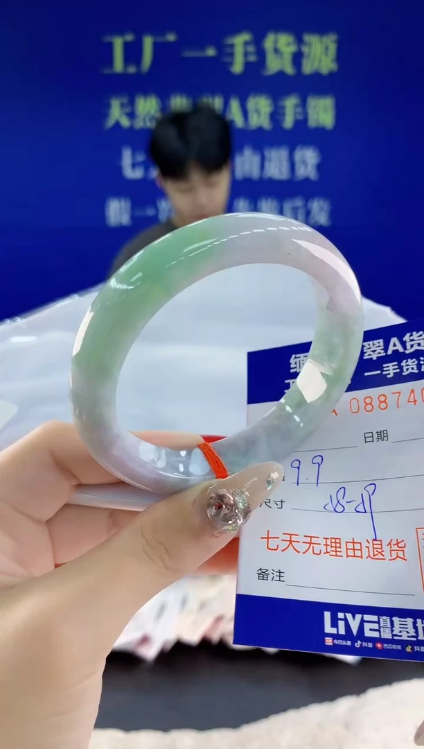 未镶嵌手镯翡翠02天然翡翠A货