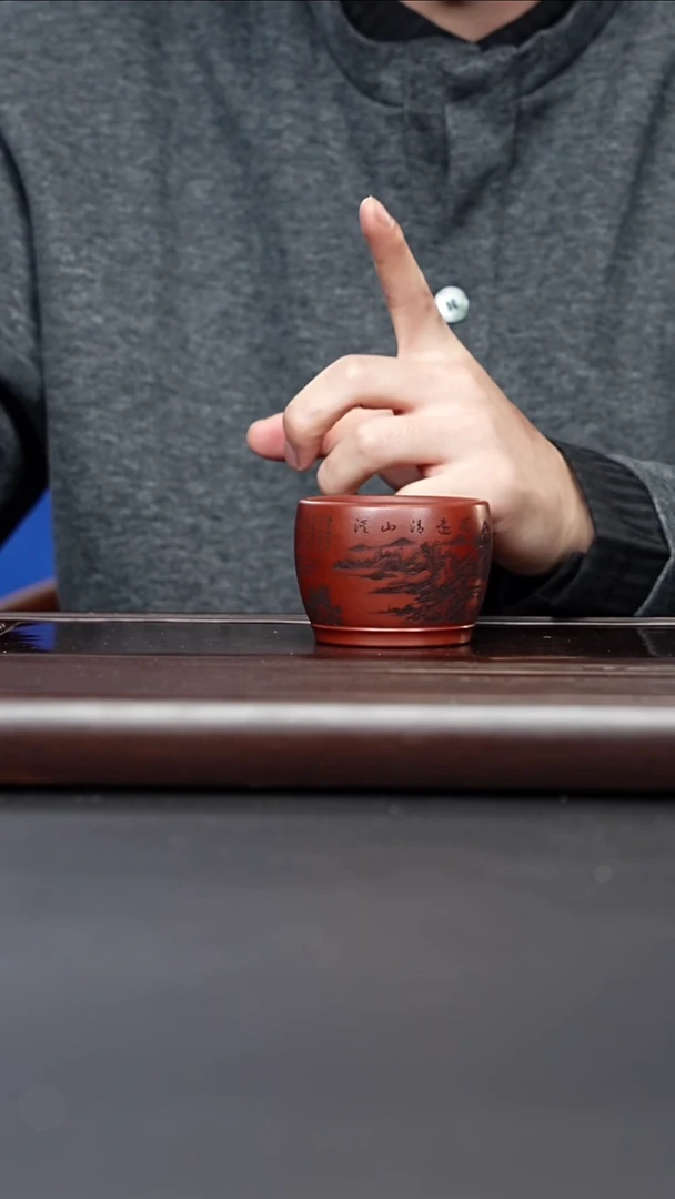 紫砂茶案宜兴紫砂 龙血砂 主人杯