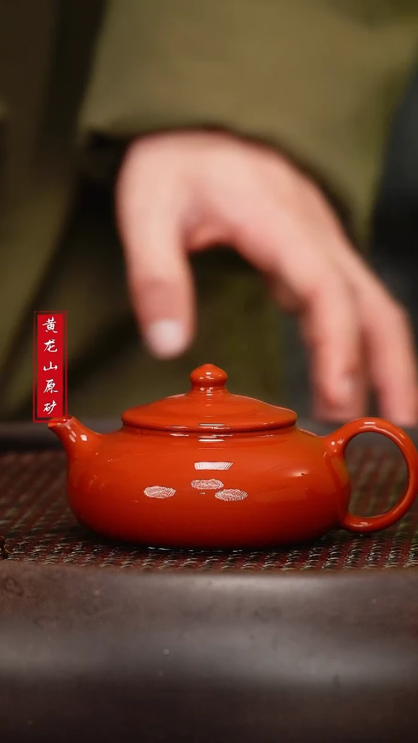 【闪购商品】紫砂茶壶紫砂茶壶