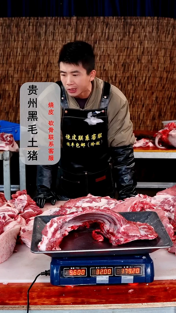 中国大陆1食用农产品前排骨