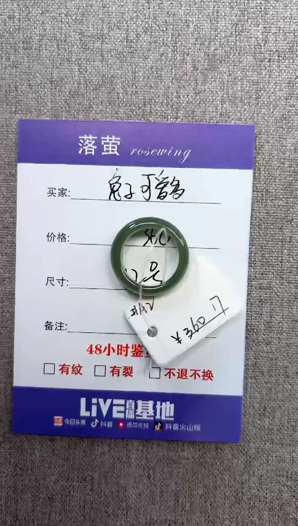 和田玉（糖玉）戒指未镶嵌1