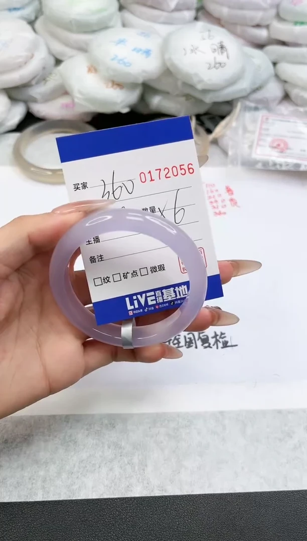 【闪购商品】玛瑙/玉髓手镯未镶嵌2056