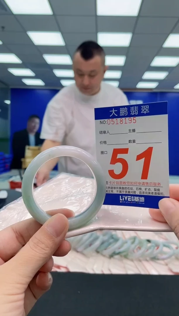 翡翠手镯未镶嵌AAAAAAAAA
