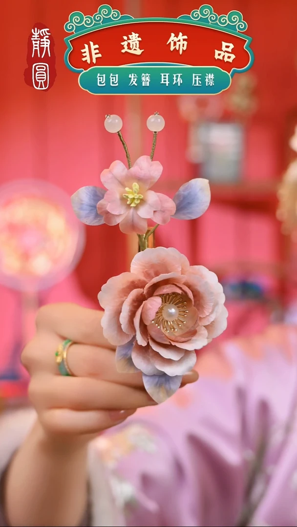 【闪购商品】织绣孤品豆沙色边夹