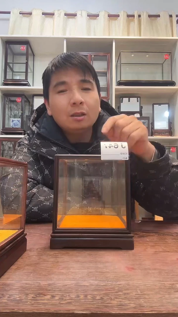 红酸枝木类木头款647玻璃罩